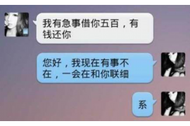 舞阳融资清欠服务